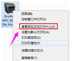 脫機(jī) 脫機(jī)