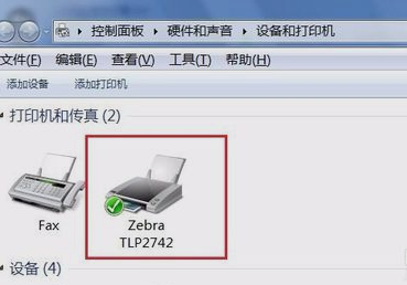 安裝打印機驅(qū)動
