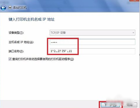 安裝打印機驅(qū)動