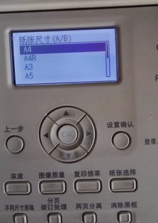 打印機故障 打印機故障