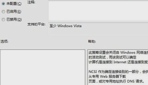 網(wǎng)絡(luò)問題
