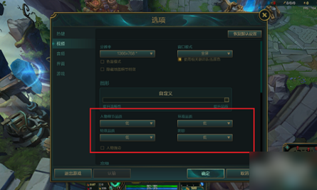 英雄聯(lián)盟fps低 英雄聯(lián)盟fps低