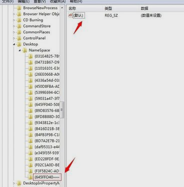 回收站恢復(fù)