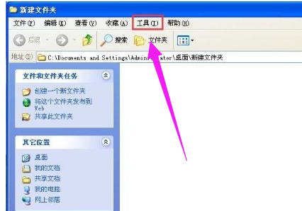 使用網(wǎng)絡(luò)資源