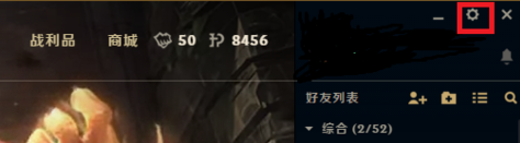 英雄聯(lián)盟 英雄聯(lián)盟