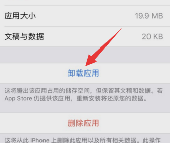 手機軟件 手機軟件