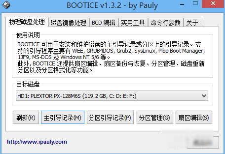 windows xp開機(jī)引導(dǎo)修復(fù) windows xp開機(jī)引導(dǎo)修復(fù)