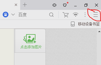 網(wǎng)頁(yè)運(yùn)行慢 網(wǎng)頁(yè)運(yùn)行慢
