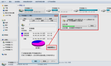 提高網(wǎng)絡(luò)速度 提高網(wǎng)絡(luò)速度