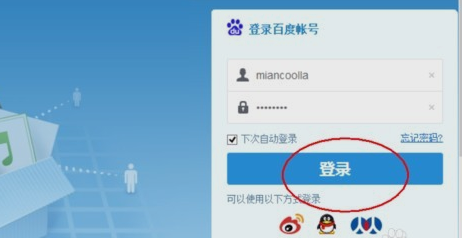緩存速度慢 緩存速度慢