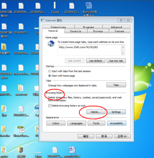 網(wǎng)速提高 網(wǎng)速提高