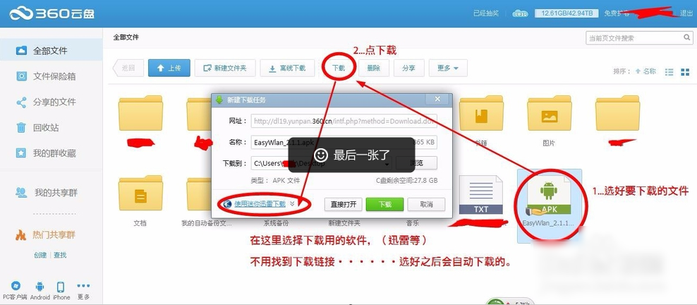 緩存速度慢 緩存速度慢