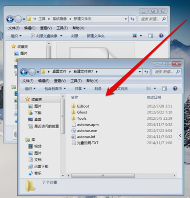 打開(kāi)ISO映像文件