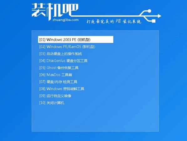 安裝系統(tǒng) 安裝系統(tǒng)