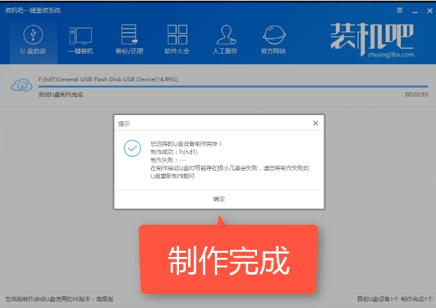 安裝系統(tǒng) 安裝系統(tǒng)