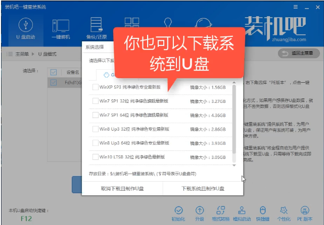 安裝系統(tǒng) 安裝系統(tǒng)