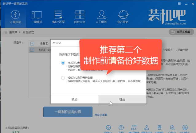 安裝系統(tǒng) 安裝系統(tǒng)