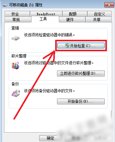 文件修復(fù) 文件修復(fù)