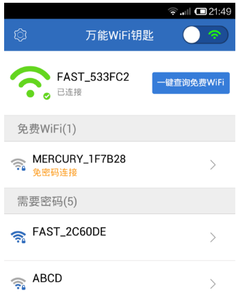 無線密碼 無線密碼