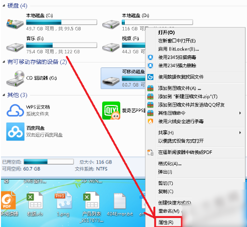 文件損壞 文件損壞