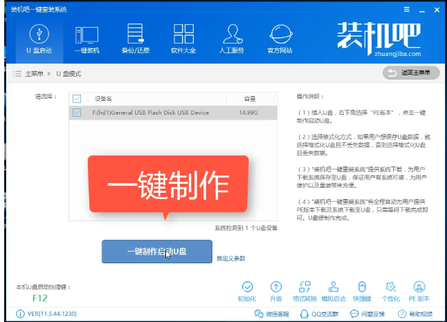 安裝系統(tǒng) 安裝系統(tǒng)