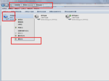 本地連接 本地連接