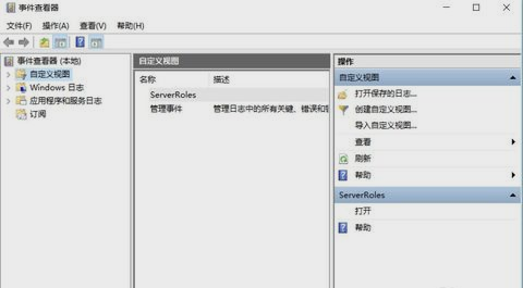 查看錯(cuò)誤日志 查看錯(cuò)誤日志