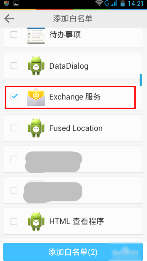手機收不到短信