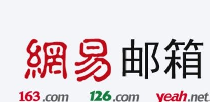 郵箱地址 郵箱地址