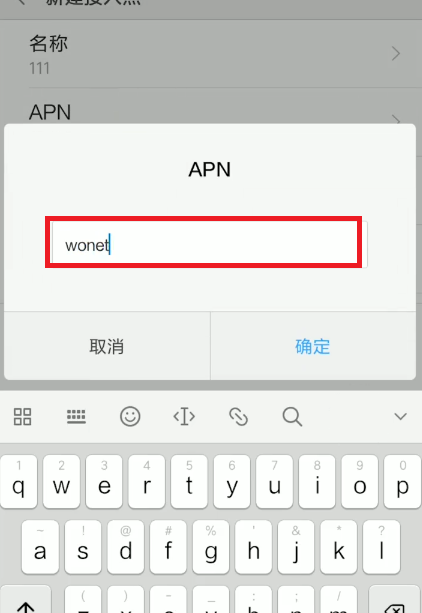 手機(jī)網(wǎng)速