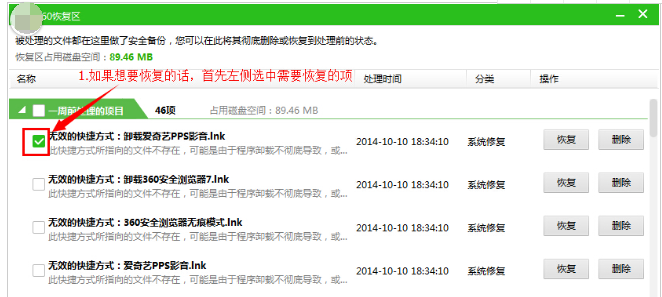 殺毒軟件 殺毒軟件