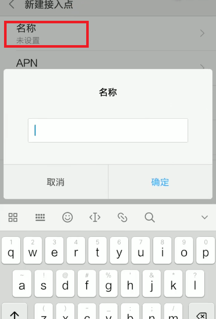 手機(jī)網(wǎng)速不好