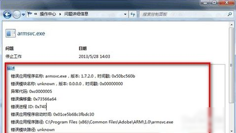 資源管理器 資源管理器