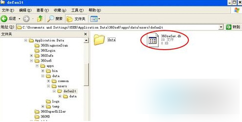 360瀏覽器收藏夾路徑 360瀏覽器收藏夾路徑