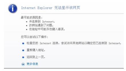 電腦網(wǎng)頁 電腦網(wǎng)頁