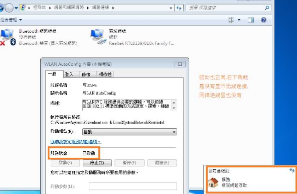 網(wǎng)絡(luò)問題 網(wǎng)絡(luò)問題