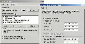 網(wǎng)頁打不開 網(wǎng)頁打不開