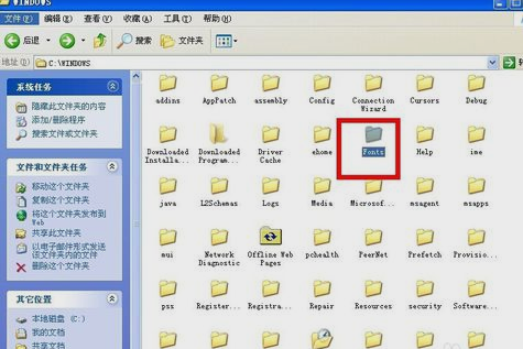 下載字體文件夾 下載字體文件夾