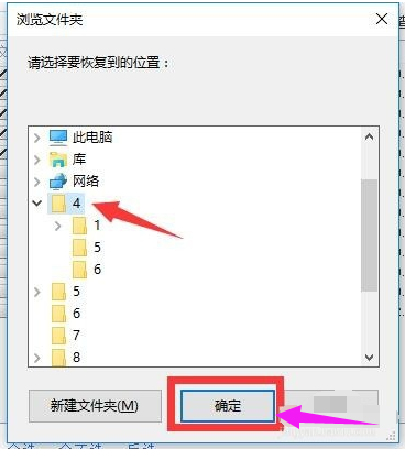 恢復(fù)數(shù)據(jù) 恢復(fù)數(shù)據(jù)