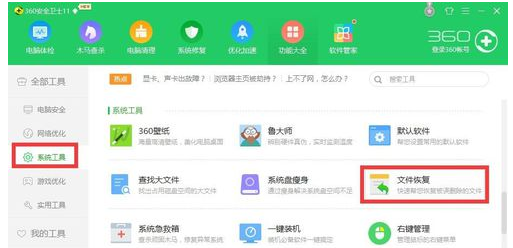 硬盤(pán)數(shù)據(jù) 硬盤(pán)數(shù)據(jù)