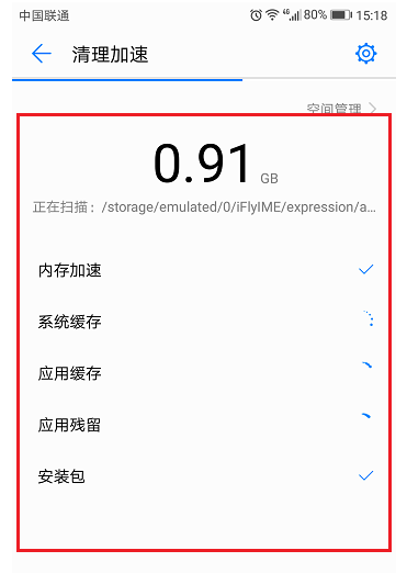 手機(jī) 手機(jī)