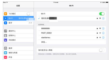 上網(wǎng) 上網(wǎng)