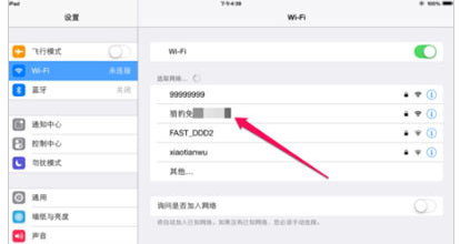 上網(wǎng) 上網(wǎng)