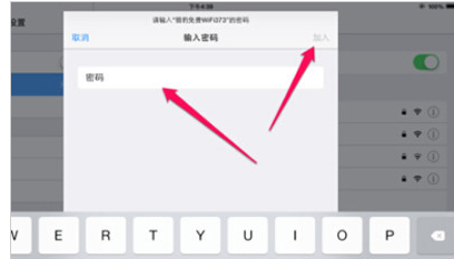 平板電腦 平板電腦