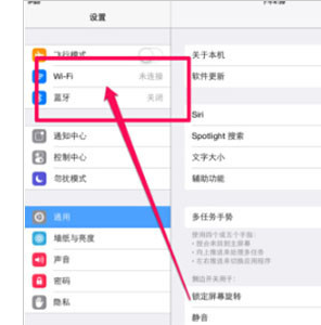 平板電腦 平板電腦