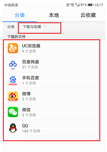 手機(jī) 手機(jī)