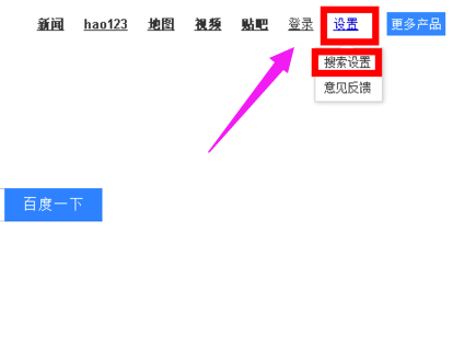 搜索記錄 搜索記錄