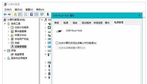 移動設(shè)備 移動設(shè)備