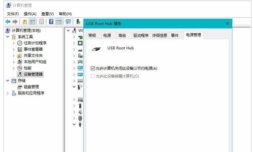 移動設(shè)備 移動設(shè)備