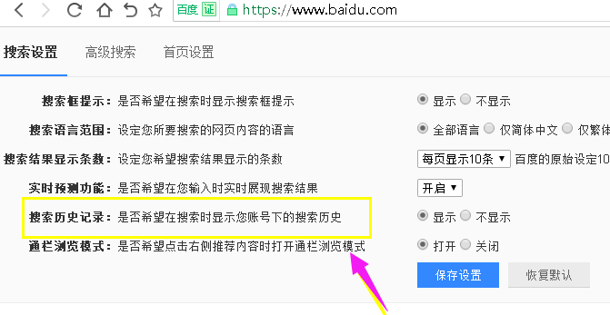 刪除記錄 刪除記錄